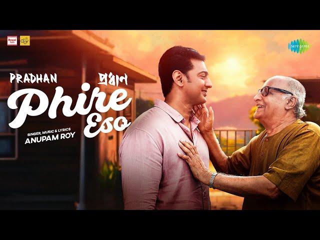 ফিরে এসো | Phire Esho | Anupam Roy | Pradhan | Dev, Soumitrisha | New Bangla Gaan