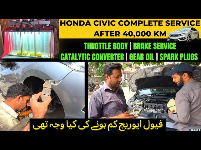 HONDA CIVIC CVT GEAR OIL CHANGE & COMPLETE TUNING AFTER 40,000 KM | CATALYTIC CONVERTER CLEANING