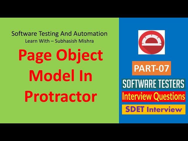 07 - Page Object Model In Protractor