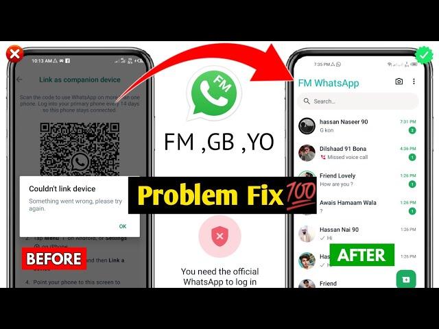 How to Fix FM Whatsapp Login Problem | You need the official whatsapp to login Problem Solution 2024