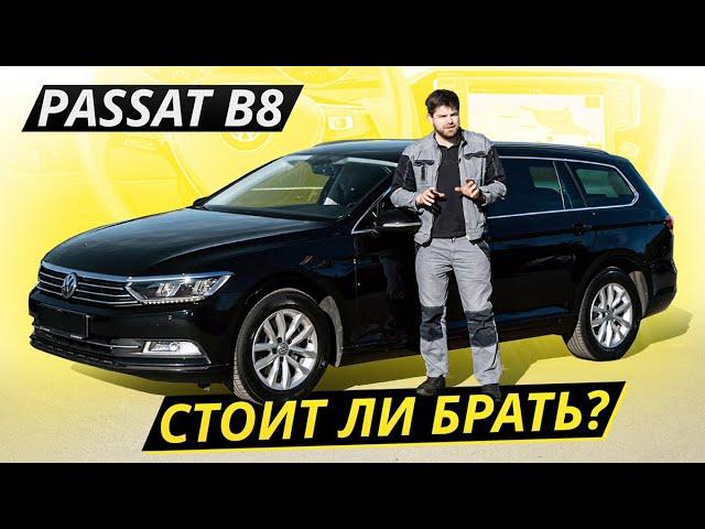 Why is the VW Passat B8 so loved in the secondary market? | Used cars