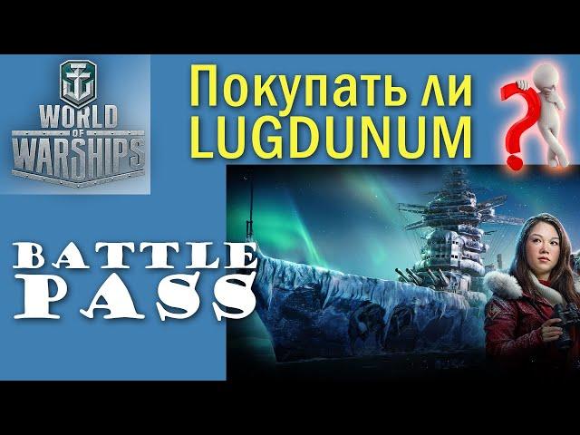 World of Warships Lugdunum Quad HD 2K