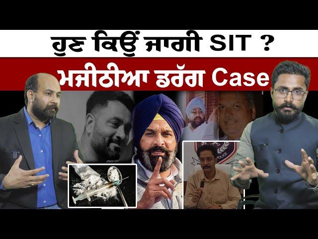 After 12 yrs of ping pong- What explains SIT's sudden push in Majithia drug case ?