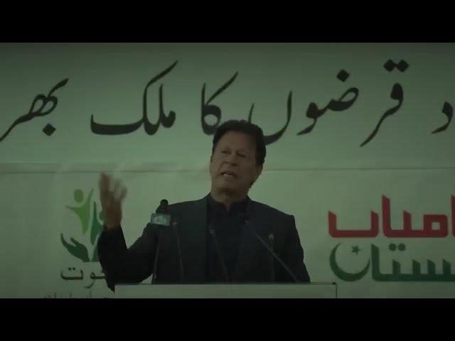 Golden Era of Pakistan Under Leadership of Prime Minister Imran Khan