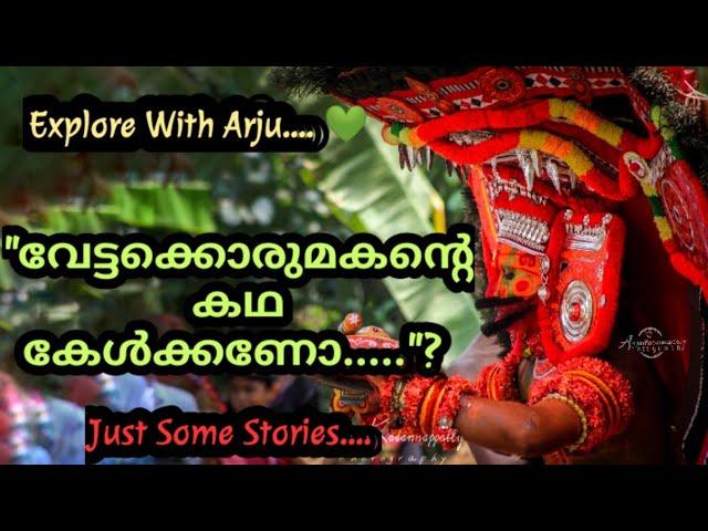 Explore With Arju || Episode 09 || വേട്ടക്കൊരുമകൻ /Vettakorumakan