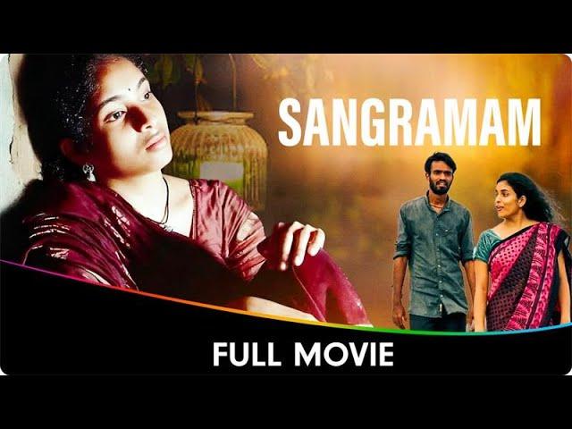 Sangramam- Hindi Dubbed Full Movie - Anuhya Saripilli, Dinesh, Sridhar, Kali Hari Prasad