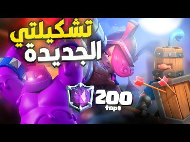 يجب تضعيف هذا كرت فورا وتشكلتي جديدة توب200علي العالم