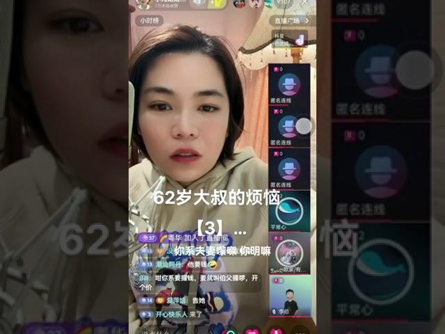 咸濕大叔的煩惱 3 #小元姐姐 #直屏留言版 #小元情感分享 #廣東話 A73