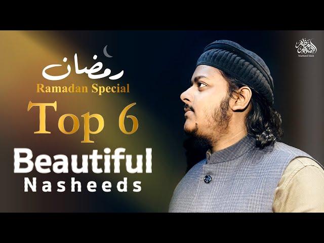 Top 6 Beautiful Nasheeds | Mazharul Islam | Ramadan Special 2024