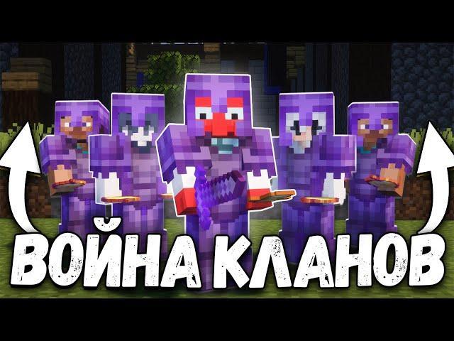 Как ОДИН КЛАН ЗАХВАТИЛ Всю Анархию ФанТайм - Minecraft FunTime