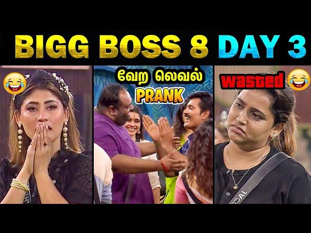 BOYS PRANK Jacquline reaction  Bigg Boss 8 Tamil Day 3 | Today Trending Troll #biggboss