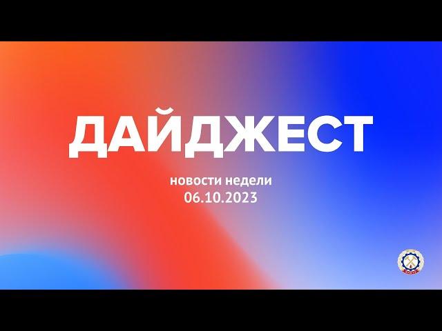Новости КузГТУ