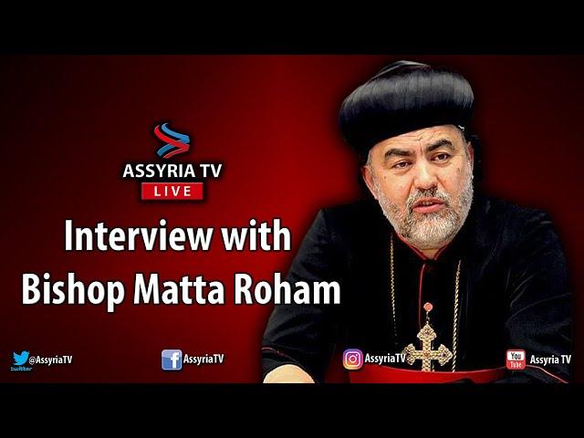 LIVE: Interview with Bishop Matta Roham | ܡܩܰܒܠܳܢܽܘܬ݂ܳܐ