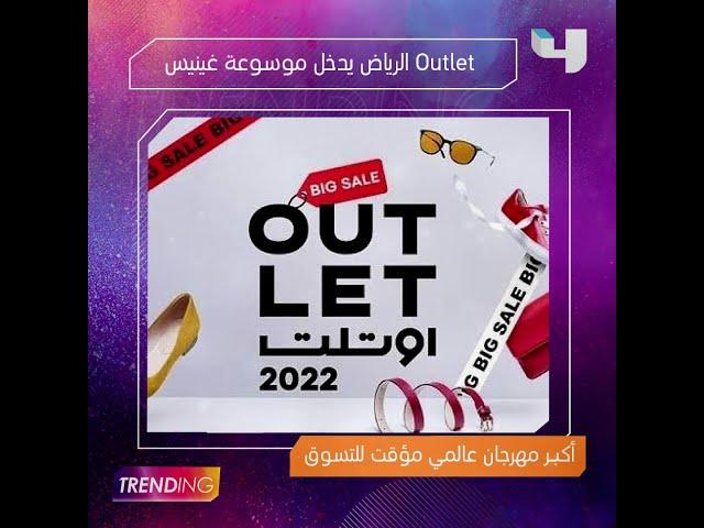 لا تفوتوا أهم وأبرز مواضيعنا الليلة في  MBCTRENDING
