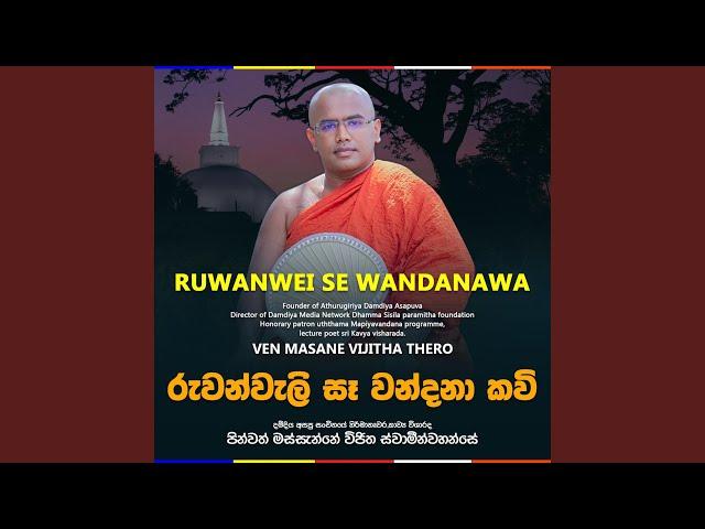 Ruwanweli Se Wandana Kavi