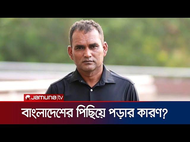 বড় দলগুলোর সাথে বাংলাদেশের পার্থক্য স্কিলের বলছেন সালাউদ্দিন | Salauddin | BCB | Jamuna Sports