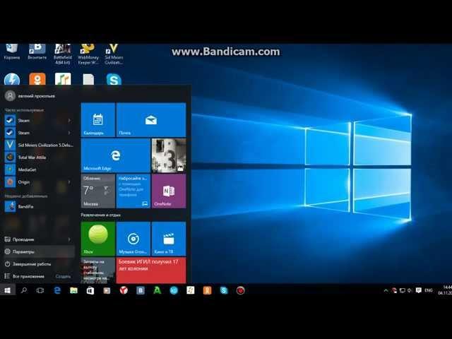 как посмотреть характеристики компьютера на windows 10