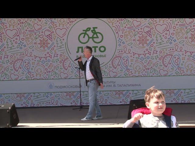 Роман Касимов в парке им. В. Талалихина (Подольск)