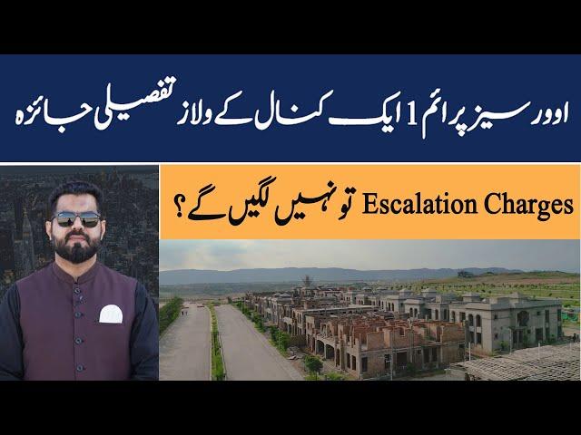 Capital Smart City Islamabad | 1 Kanal Villa | Overseas Prime 1 | Escalation Charges | Sector G