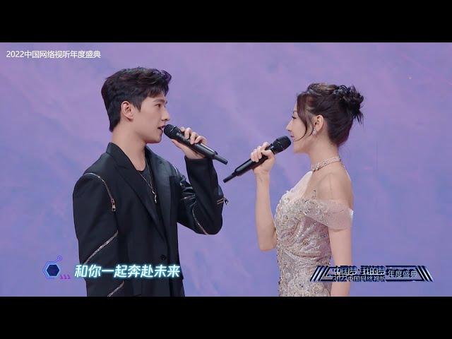 Yang Yang x Dilireba sing Fireworks star together - Dương Dương Nhiệt Ba song ca OST Kiêu Hãnh