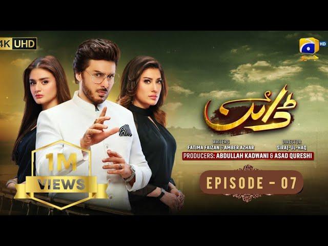 Dayan Episode 07 Promo | Tonight at 8:00 PM only on Har Pal Geo