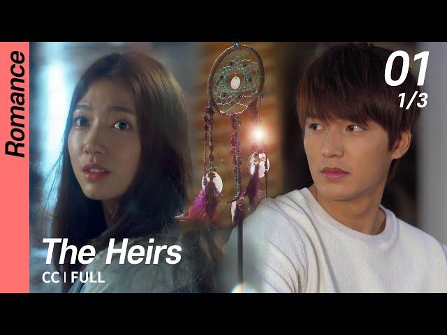 [CC/FULL] The Heirs EP01 (1/3) | 상속자들