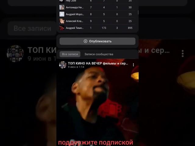 #киностудия #кинотеатр #советскоекино #лучшеекино #хорошеекино #новинкикино #кинопоиск #киноотзыв