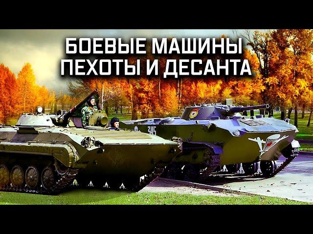 Бронетехника 60-70х годов: появление БМП, БМД и основного танка Т-72. Броня России