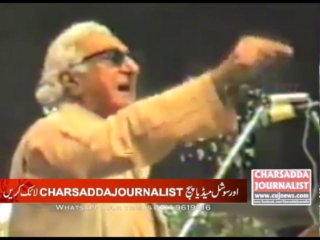 ANP Former President Khan Abdul Wali Khan exposing Maulvis by issuing FATWA against Bacha Khan