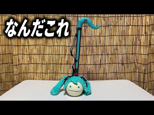 全国のサンタクロースさん必見 こんなんどーすか？オタマトーン 初音ミクVer 開封レビュー