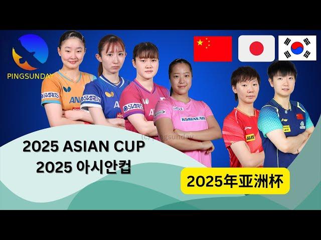  RELIVE | SELECTED MATCHES | 2025 ASIAN CUP TABLE TENNIS | JAPAN vs CHINA