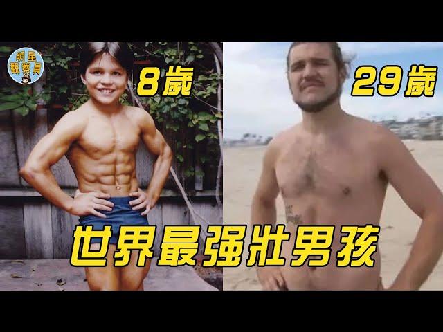 世界上最強壯的男孩，8歲擁有8塊腹肌爆火全美，如今29歲無人識｜健身｜明星觀察員