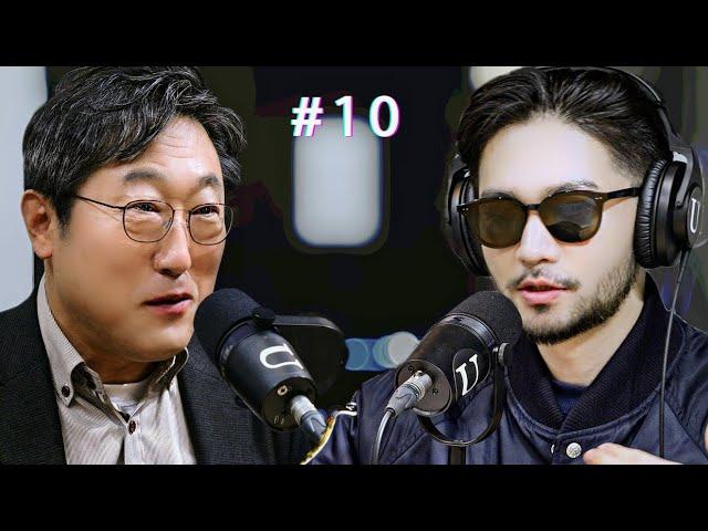 김익한 VS 유읽남 - "기록과 메모 & 누적되는 삶 & 홀로서기" - 진짜 개쩌는 팟캐스트 #10