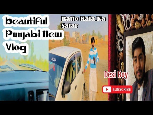 Ratto Kala Village Ka Safar || Beautiful Punjabi New Vlog || Desi Boy || 2024