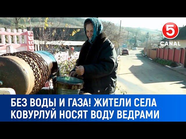 Без воды и газа. Жители села Ковурлуй до сих пор носят воду ведрами