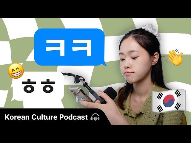 How to Text Like a Real Korean  | Didi's Korean Culture Podcast