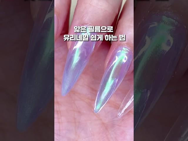 성공률100% 필름으로 유리네일 하는 법/얇은 필름 사용법/필름네일/호일네일/얼음네일/우루우루네일