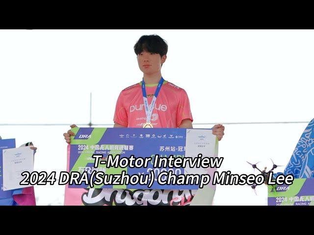 T-Motor Interview with 2024 DRA (Suzhou) Champion