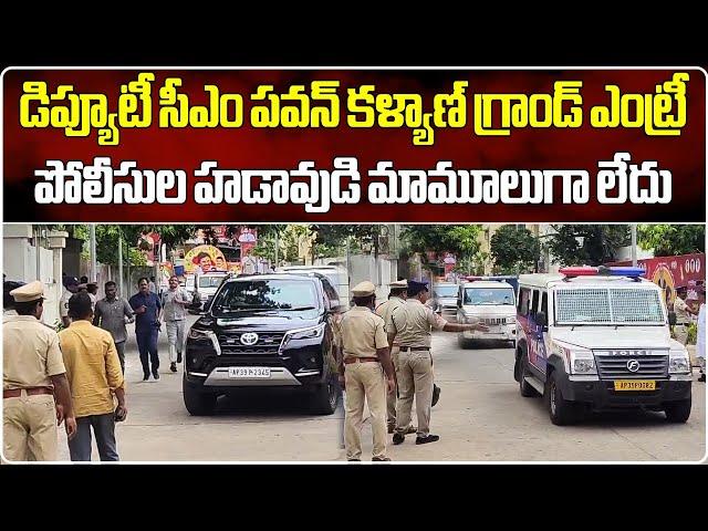 AP Deputy CM Pawan Kalyan Grand Entry Into Camp Office | Janasena | TDP || Samayam Telugu