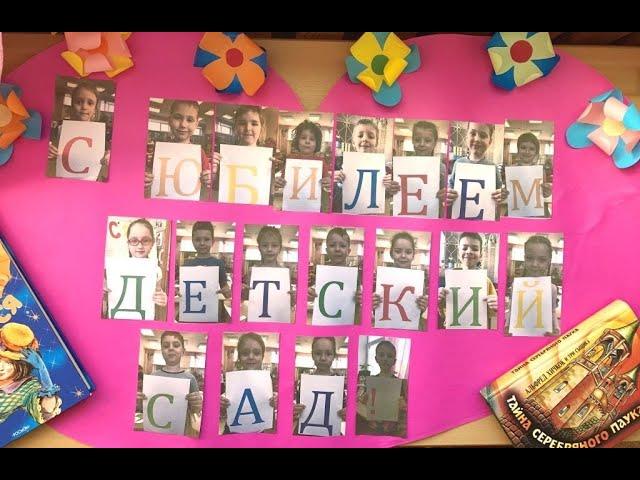 С Юбилеем, "Швабе-Эрудит"!