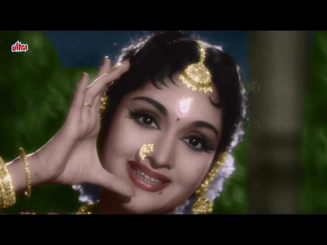 खूबसूरत वैजयंतिमाला का देखिये क्लासिकल डांस ब्लैक एंड वाइट से कलर में | Asha Bhosle | Paigham