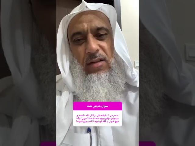 من ٥ دقيقه قبل از اذان لكه داشتم ميدونم موقع پریود شدنم هست ولى ديگه هيج خونى نبود روزه قبوله؟