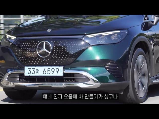 벤츠 망할수도... [EQE 350 SUV, 윤성로 시승기]