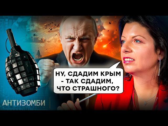 БРОВЬ подняли, а ТРУСЫ упали! Кремль хочет УСТРАШИТЬ ХОЛОДОМ, но УГРОЖАЕТ САМ СЕБЕ! Антизомби