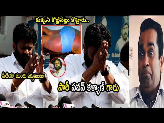 థర్డ్ డిగ్రీ చేసారంట |Borugadda Anil Kumar Intragation Troll ll Boru Gadda Arrest Update Troll