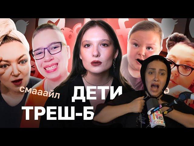 КСЮША СМОТРИТ: СЕМЕЙНЫЕ БЛОГИ ИЗ НИЖНЕГО ИНТЕРНЕТА - ИВАН СМАЙЛ, AMELIA ROSE, СЕМЬЯ JENKINS