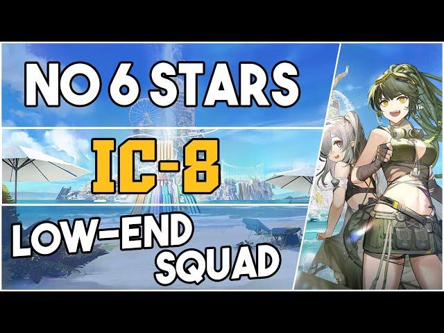 IC-8 | Low End Squad |【Arknights】