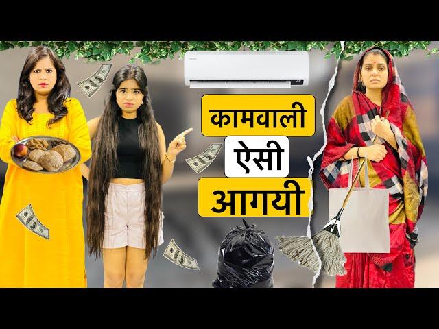 Ghar Aayi GARIB KAAM WALA || Hindi Moral Stories - सच्ची कहानी || Riddhi Ka Show !!!