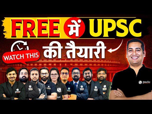 Complete UPSC PREPARATION @Free of Cost - SAMBHAV BATCH For UPSC 2025-26 