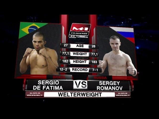 Sergio De Fatima vs Sergey Romanov, M-1 Challenge 65 - FREE FIGHT